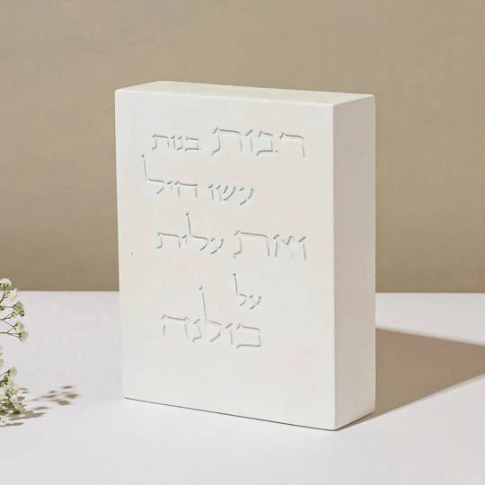 Set of tall natural concrete candle holders with a blessing for women of valor - Lady of Spirit Series